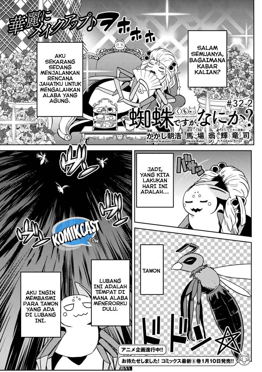 Kumo desu ga, Nani ka? Chapter 32.2 - halaman 3