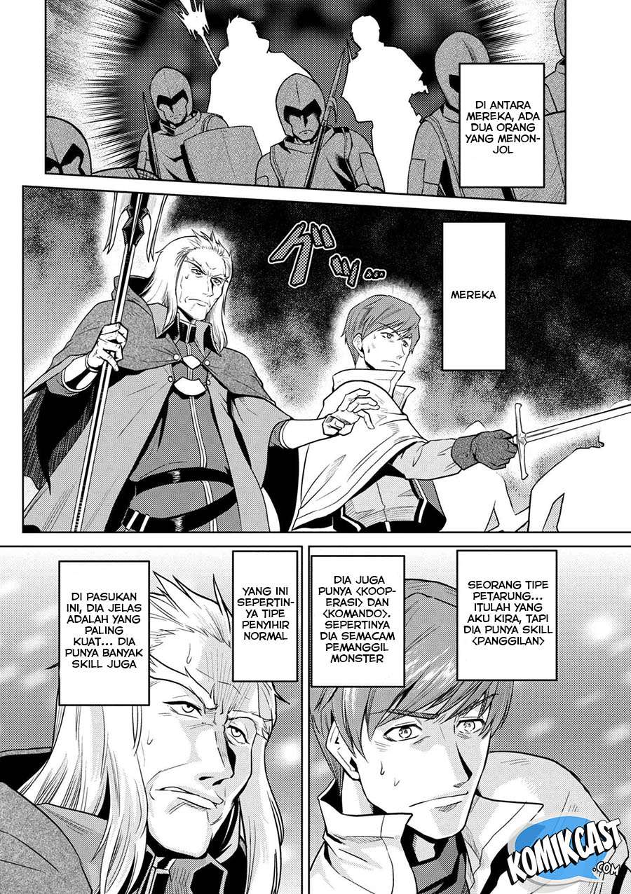 Kumo desu ga, Nani ka? Chapter 33.1 - halaman 16
