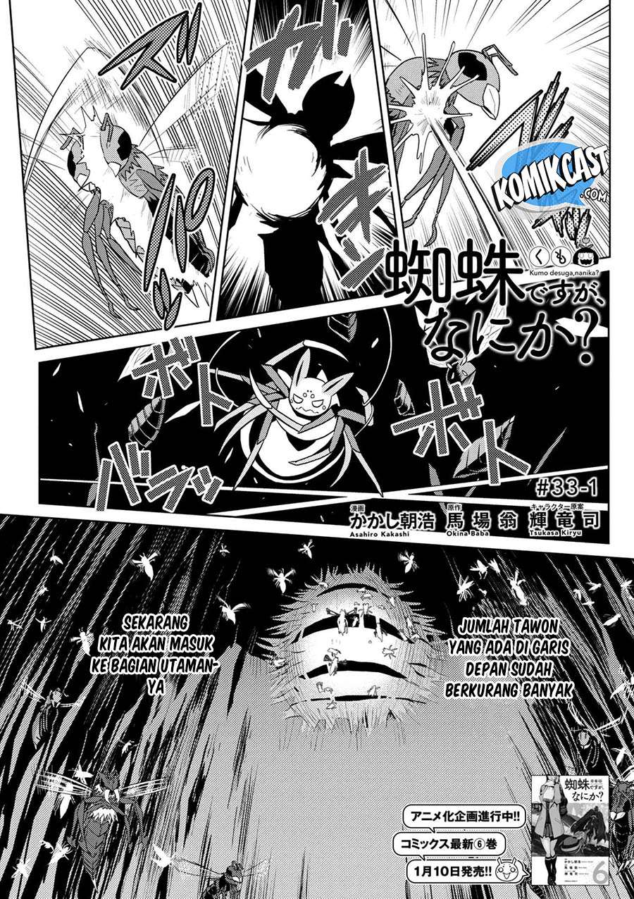 Kumo desu ga, Nani ka? Chapter 33.1 - halaman 3
