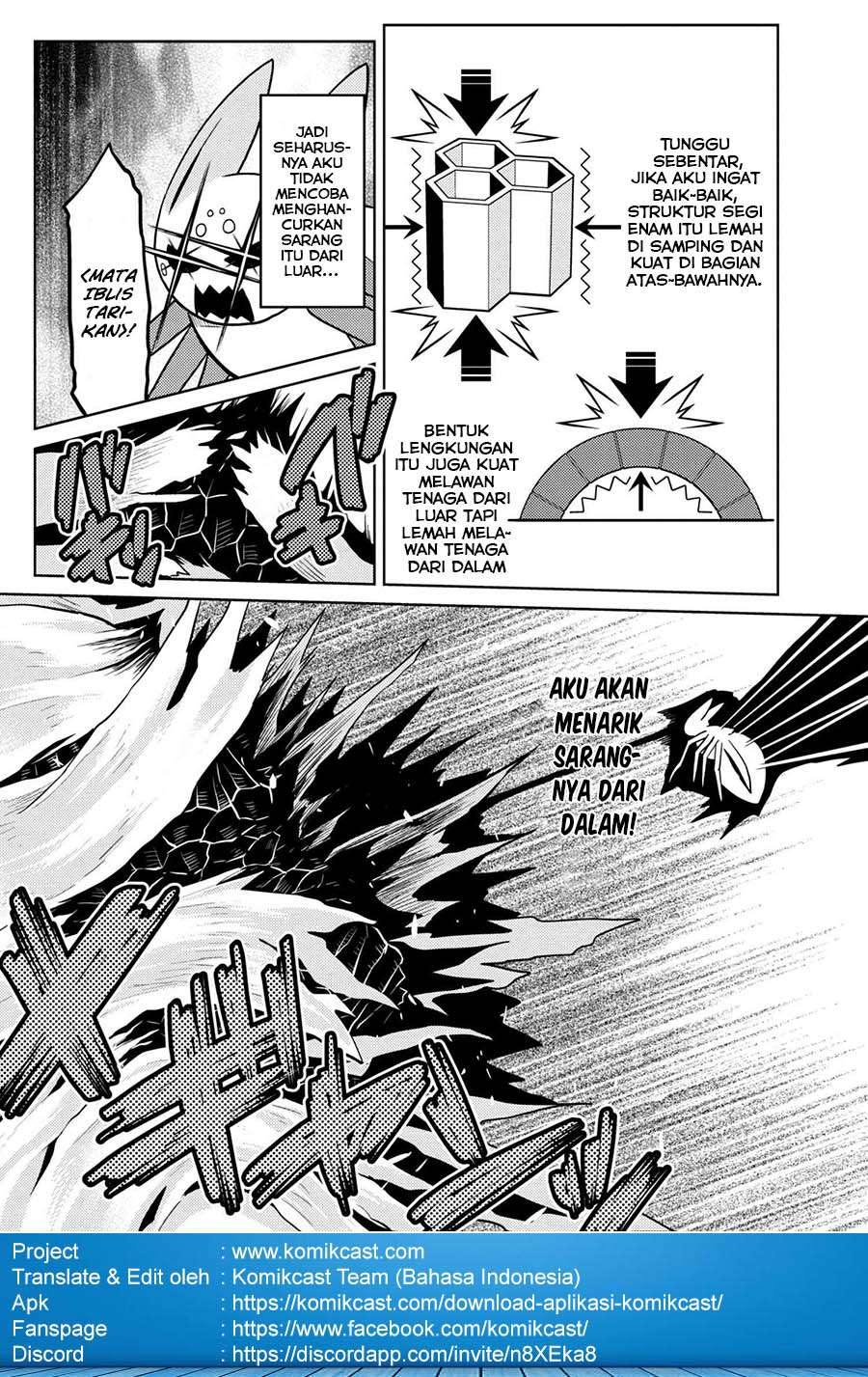 Kumo desu ga, Nani ka? Chapter 33.1 - halaman 6