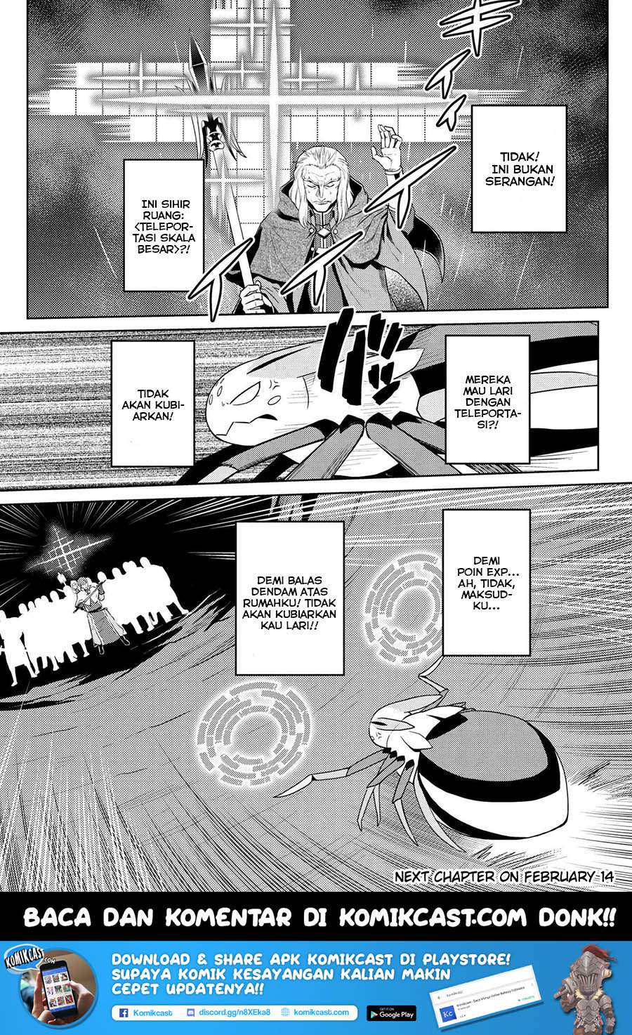 Kumo desu ga, Nani ka? Chapter 33.2 - halaman 17