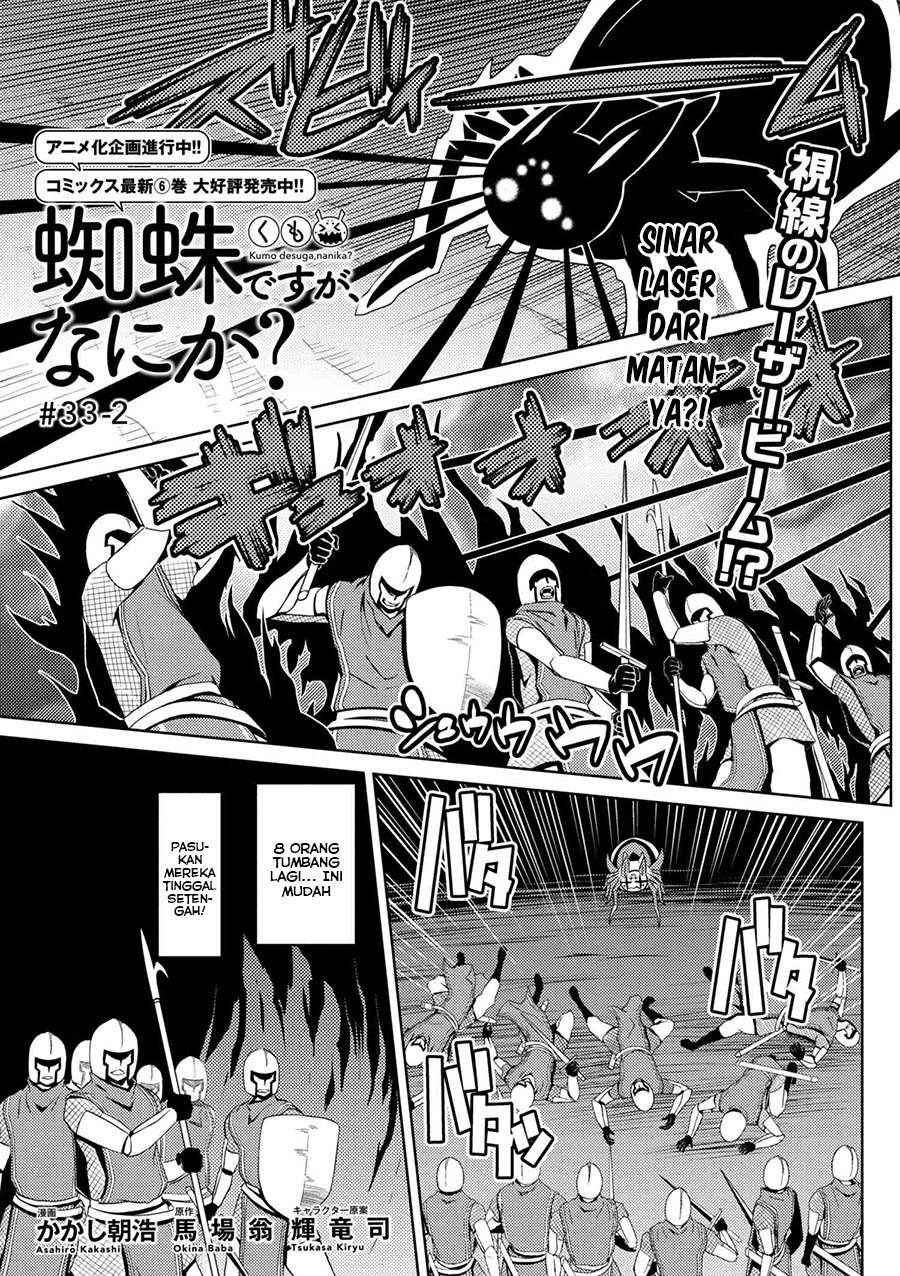 Kumo desu ga, Nani ka? Chapter 33.2 - halaman 3