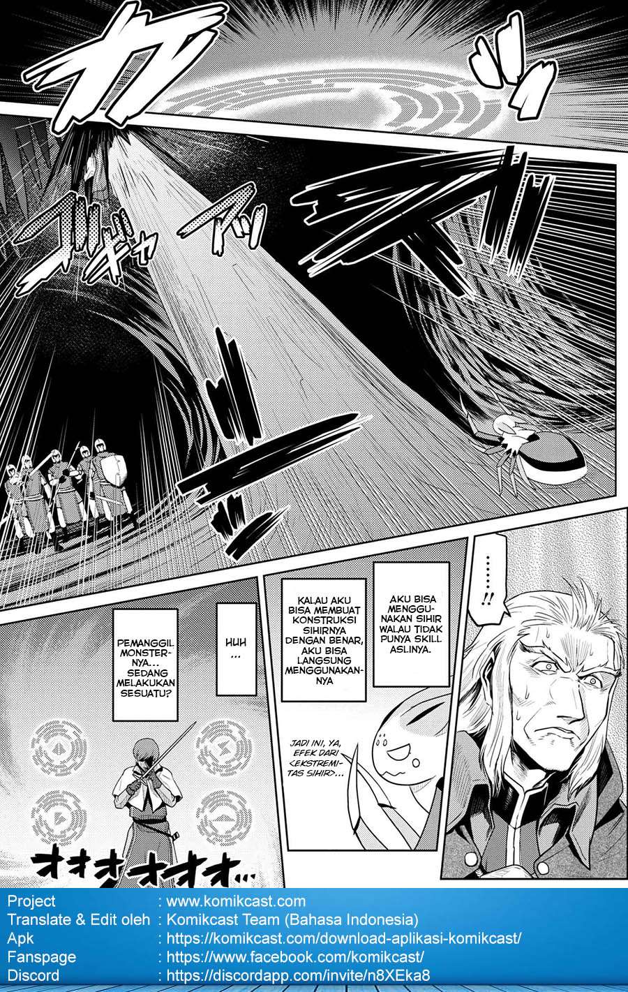 Kumo desu ga, Nani ka? Chapter 33.2 - halaman 5
