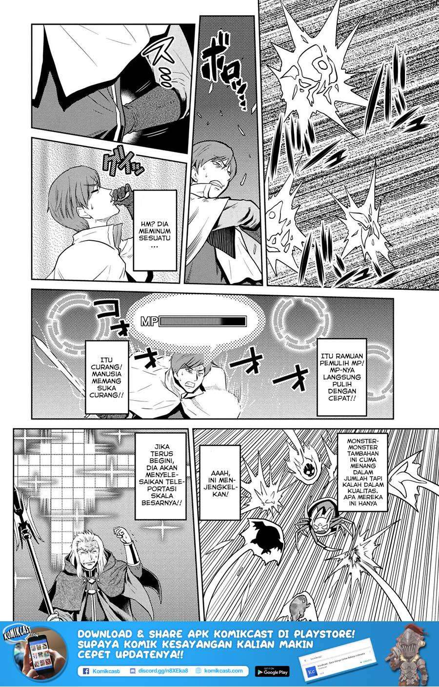 Kumo desu ga, Nani ka? Chapter 34.1 - halaman 4