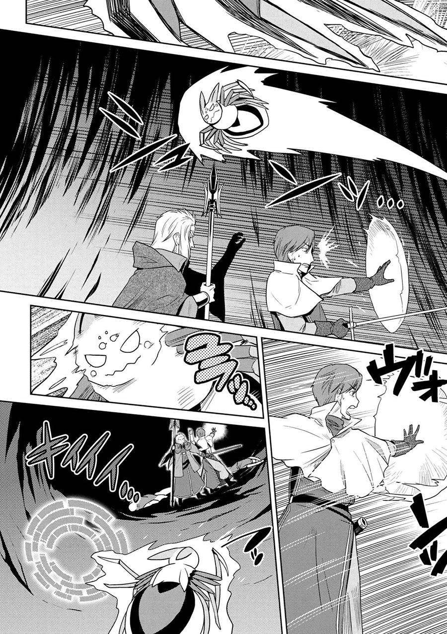 Kumo desu ga, Nani ka? Chapter 34.1 - halaman 7