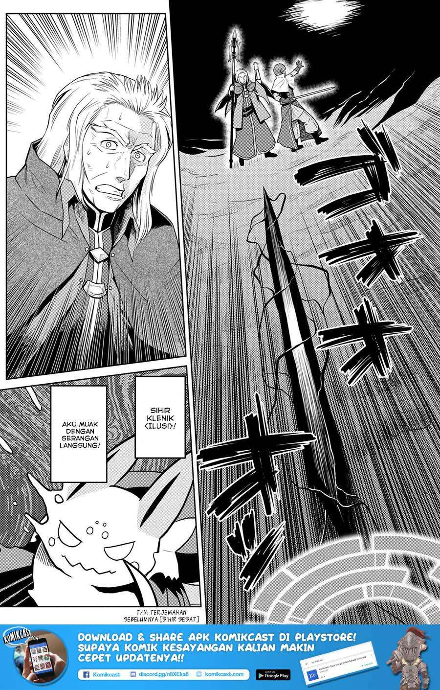 Kumo desu ga, Nani ka? Chapter 34.1 - halaman 8