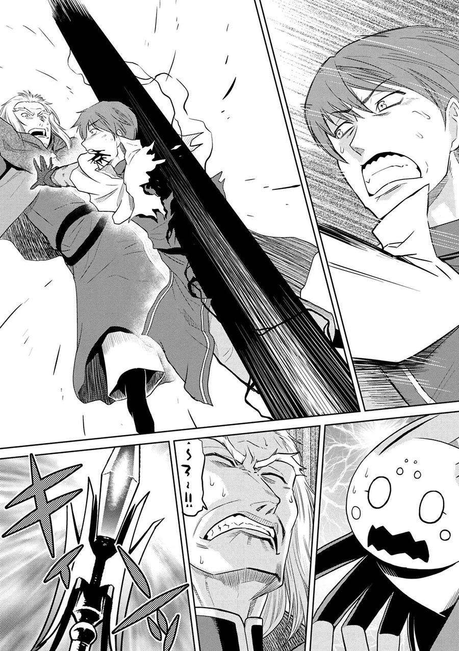 Kumo desu ga, Nani ka? Chapter 34.1 - halaman 9