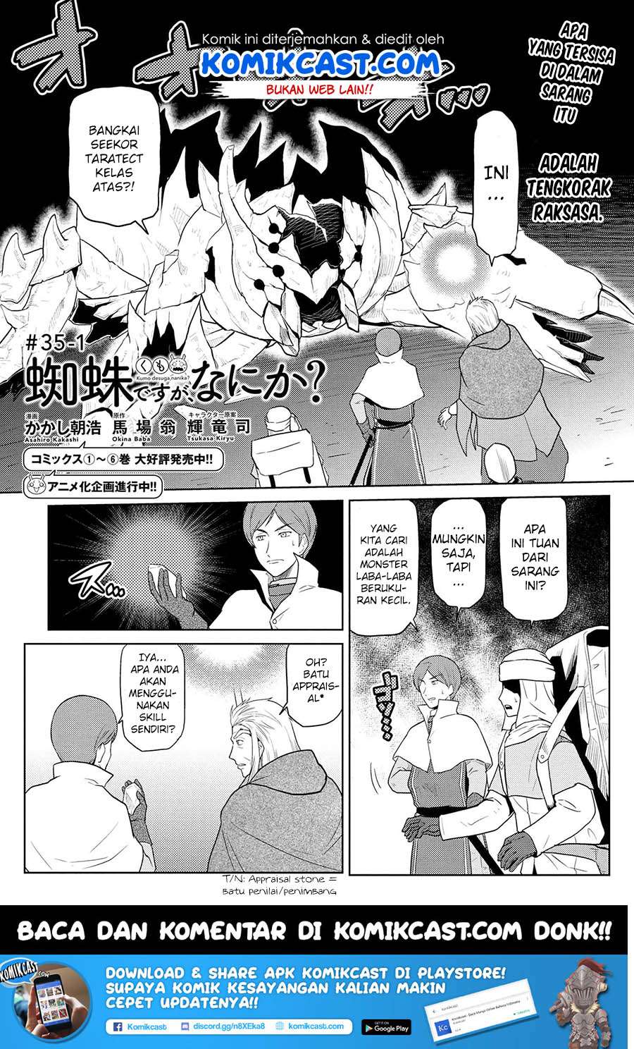 Kumo desu ga, Nani ka? Chapter 35.1 - halaman 1