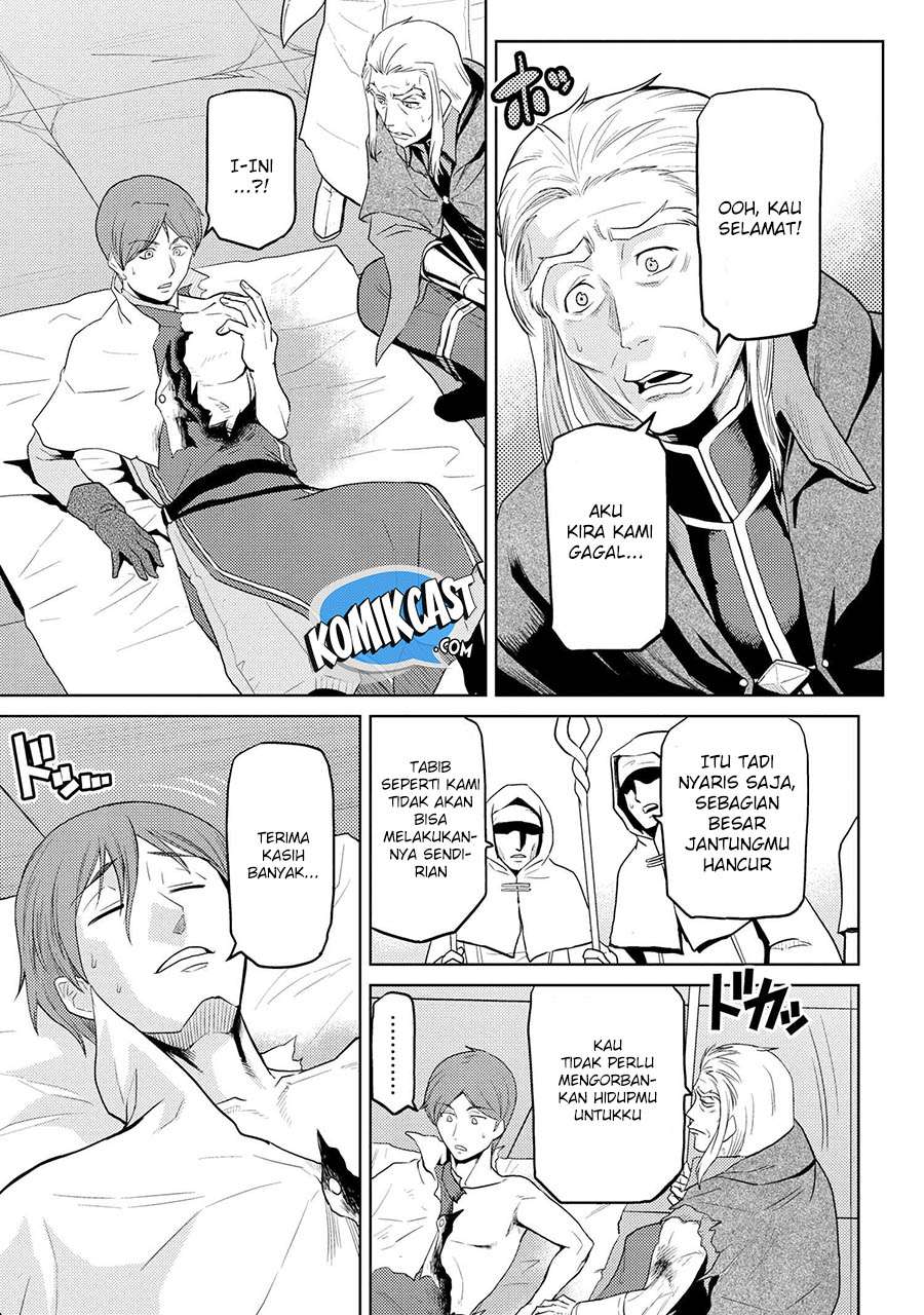 Kumo desu ga, Nani ka? Chapter 35.2 - halaman 17