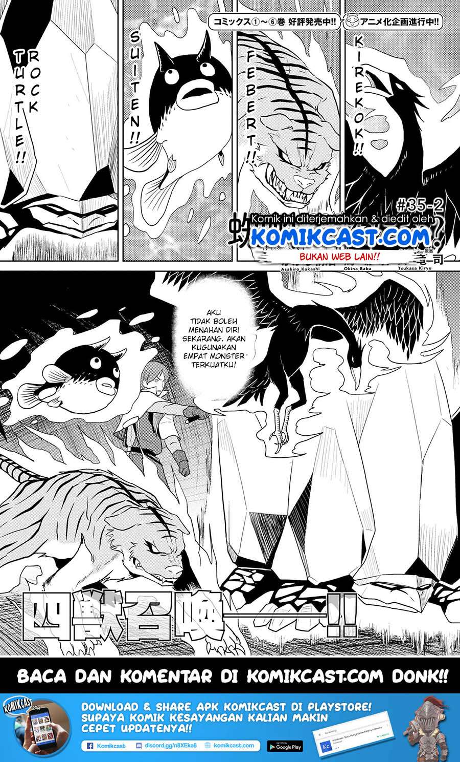 Kumo desu ga, Nani ka? Chapter 35.2 - halaman 2