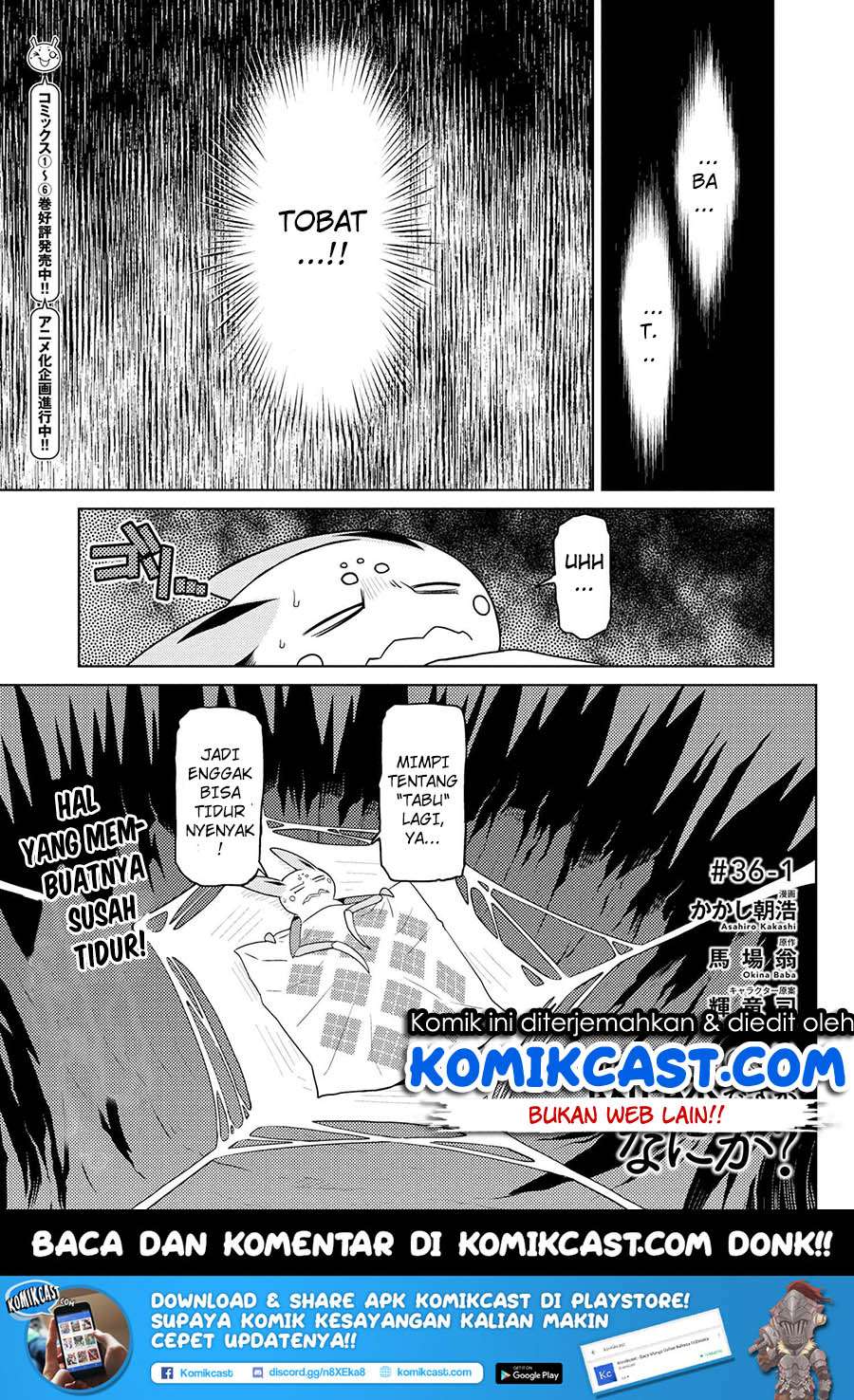 Kumo desu ga, Nani ka? Chapter 36.1 - halaman 2