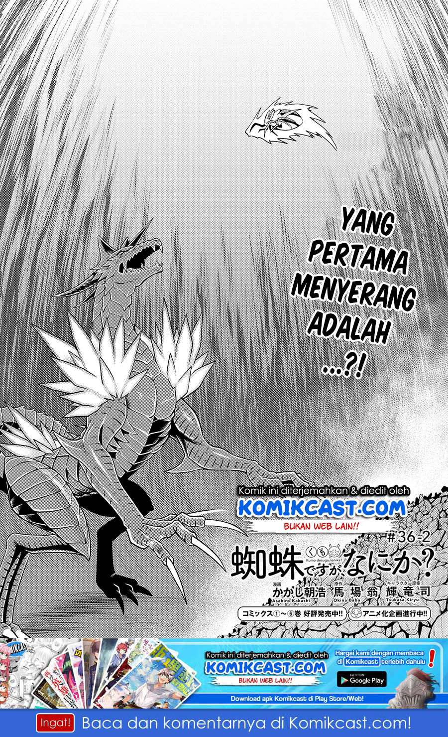 Kumo desu ga, Nani ka? Chapter 36.2 - halaman 2