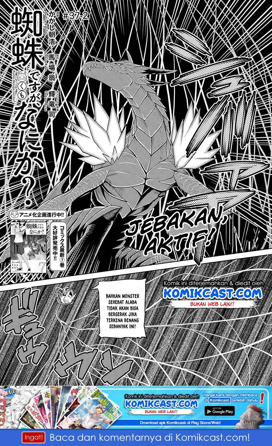 Kumo desu ga, Nani ka? Chapter 37.2 - halaman 2