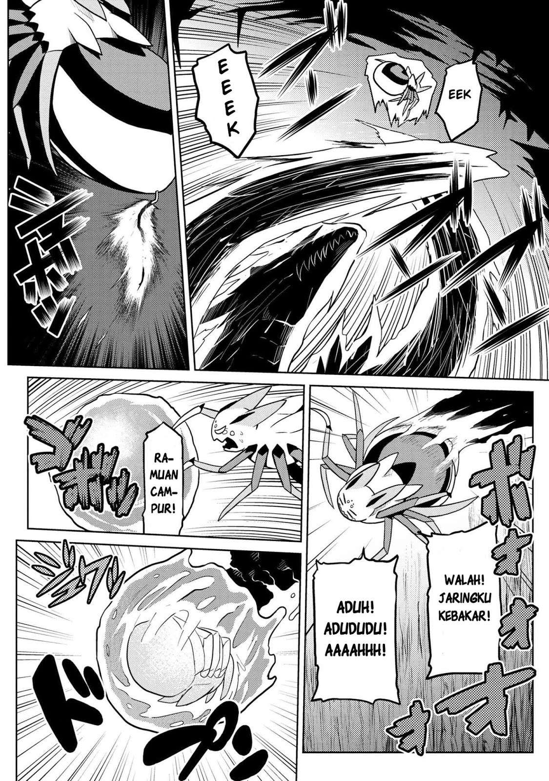 Kumo desu ga, Nani ka? Chapter 38.1 - halaman 2