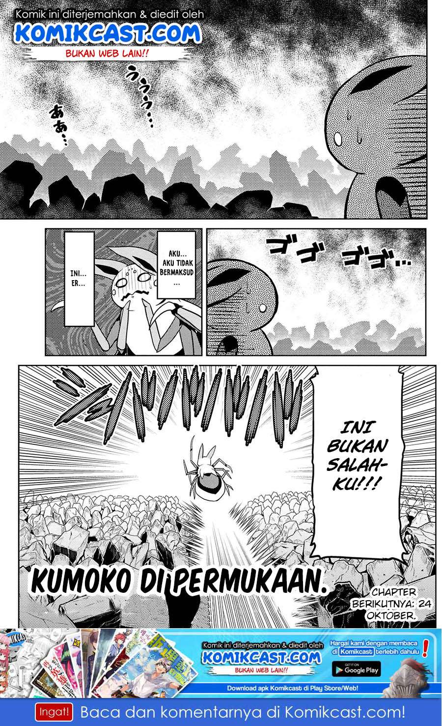 Kumo desu ga, Nani ka? Chapter 39.1 - halaman 16