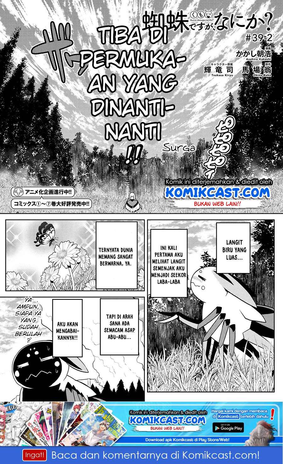 Kumo desu ga, Nani ka? Chapter 39.2 - halaman 2