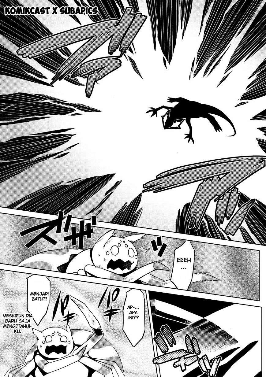 Kumo desu ga, Nani ka? Chapter 4 - halaman 12