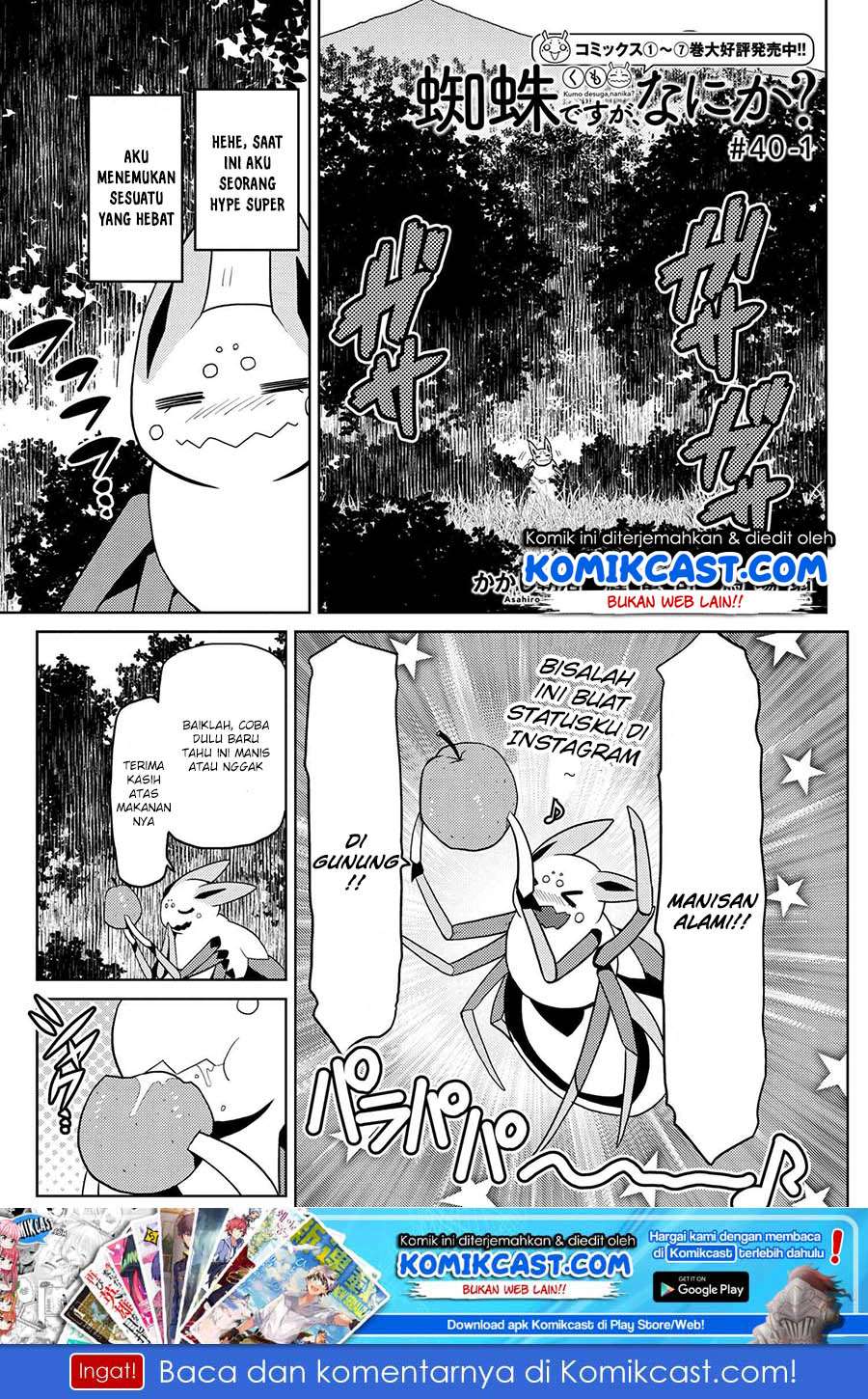 Kumo desu ga, Nani ka? Chapter 40.1 - halaman 2