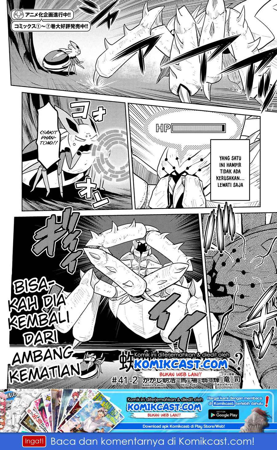 Kumo desu ga, Nani ka? Chapter 41.2 - halaman 2
