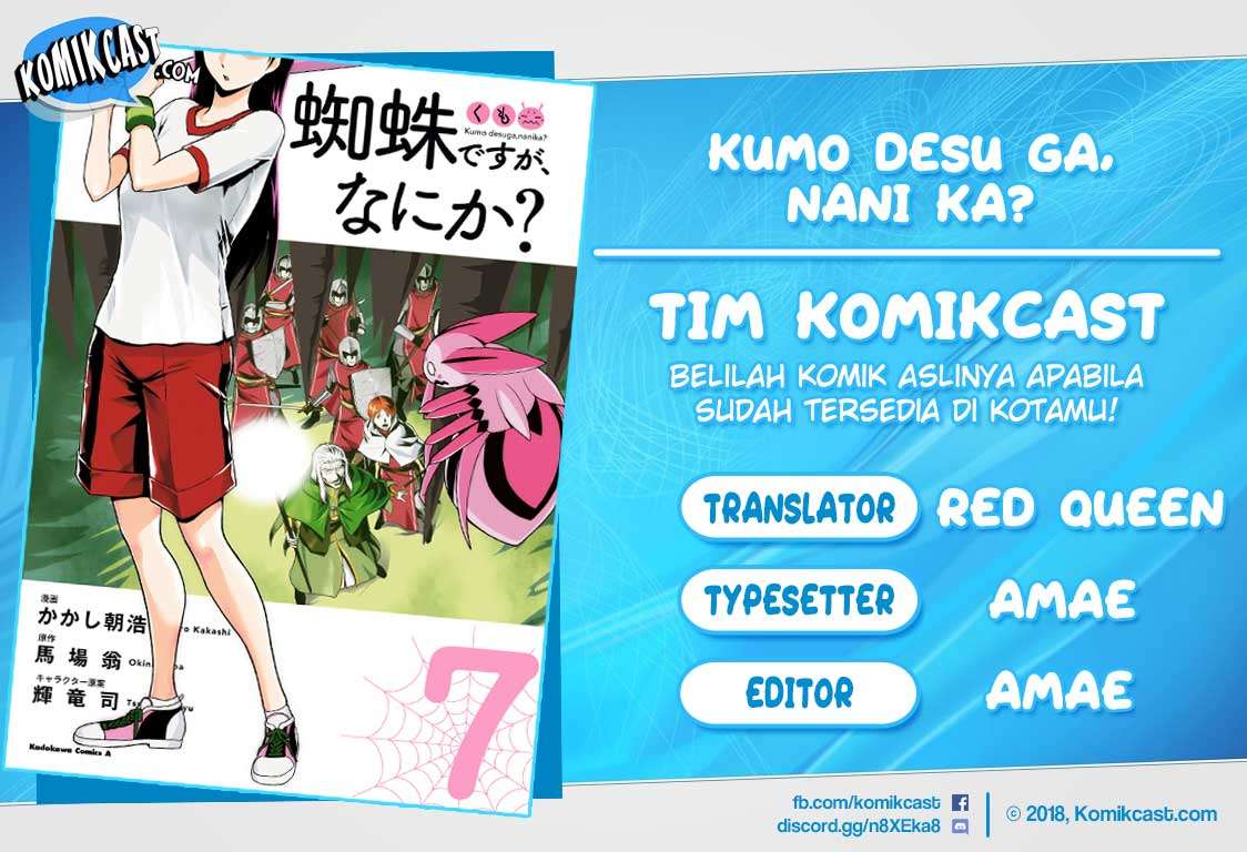 Kumo desu ga, Nani ka? Chapter 42.1 - halaman 1