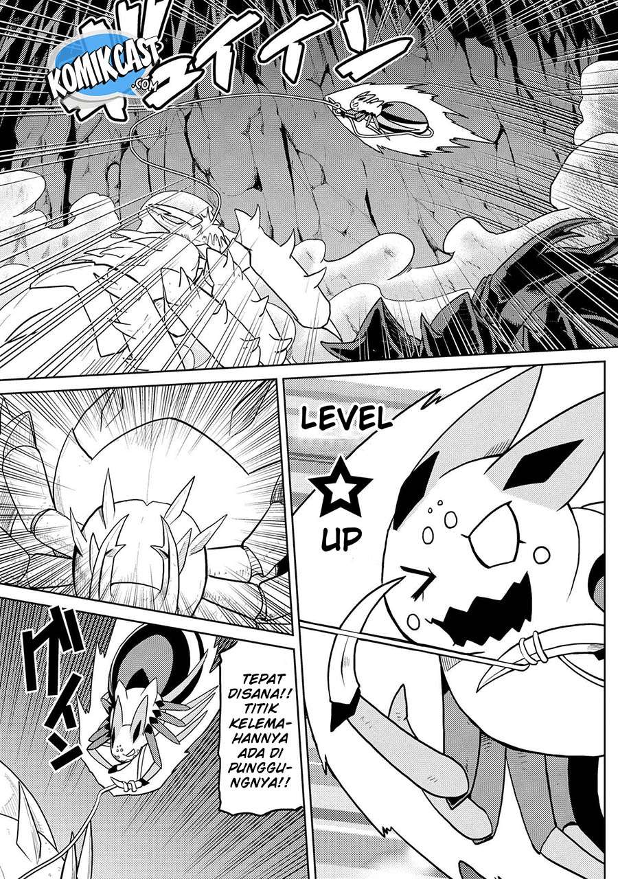 Kumo desu ga, Nani ka? Chapter 42.1 - halaman 4