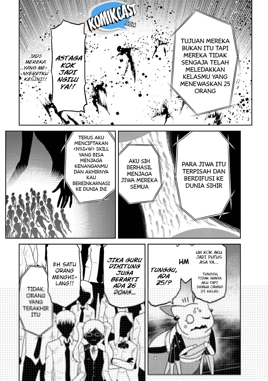 Kumo desu ga, Nani ka? Chapter 42.2 - halaman 13