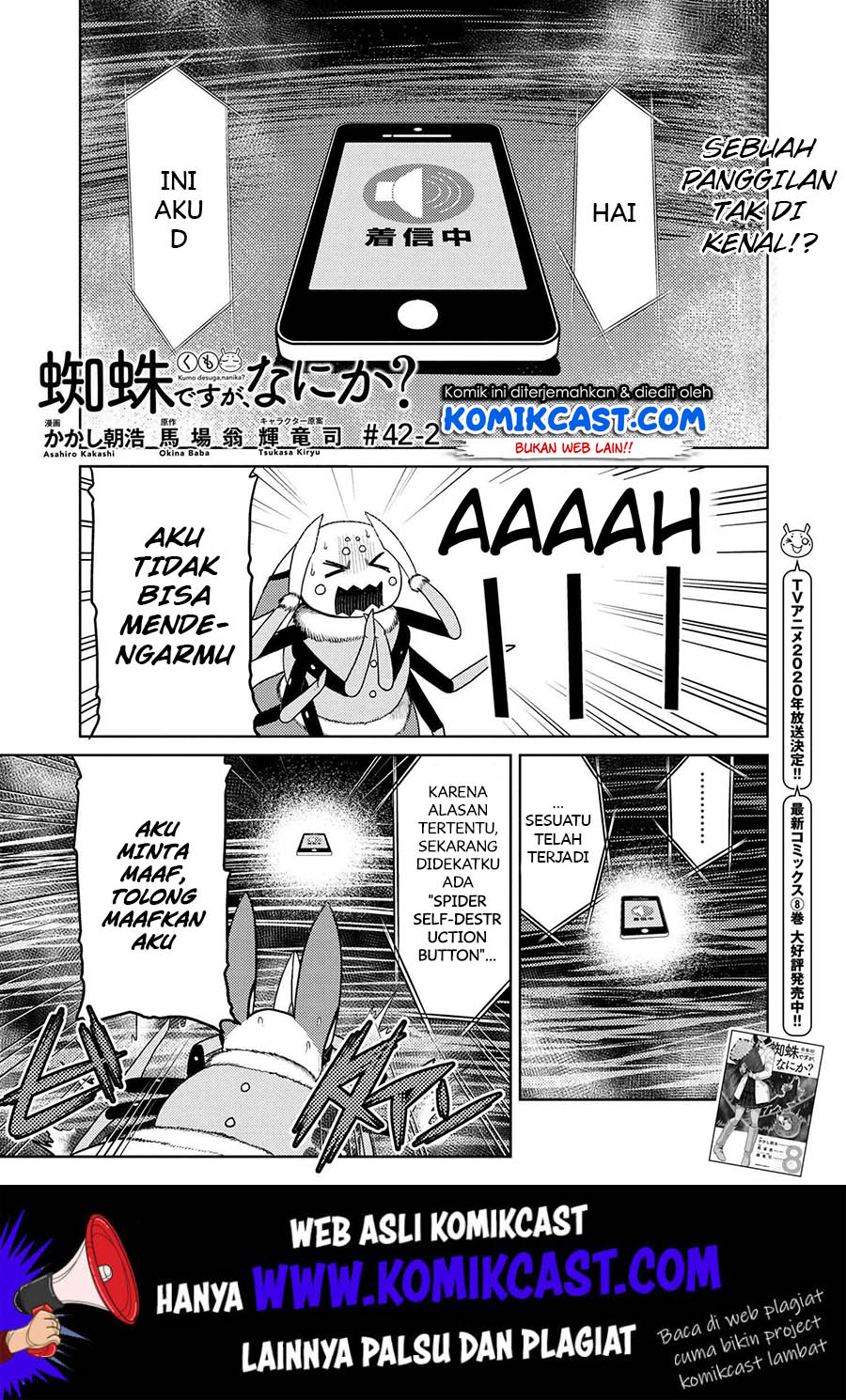 Kumo desu ga, Nani ka? Chapter 42.2 - halaman 2