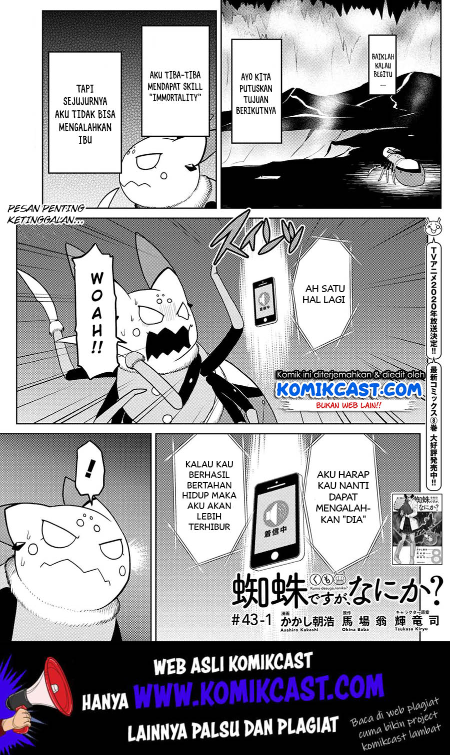 Kumo desu ga, Nani ka? Chapter 43.1 - halaman 2