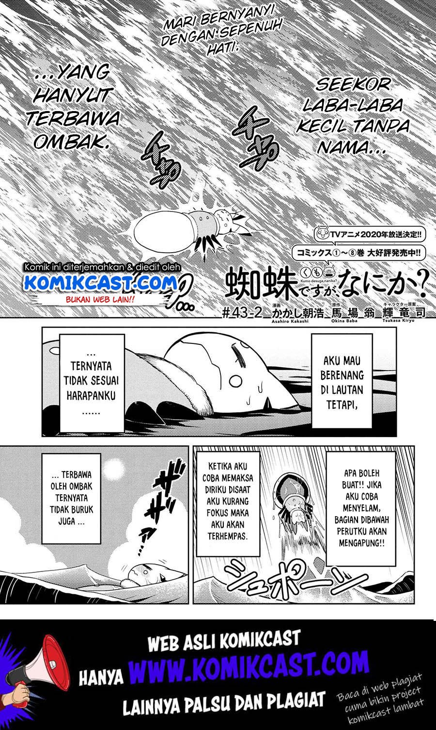 Kumo desu ga, Nani ka? Chapter 43.2 - halaman 2
