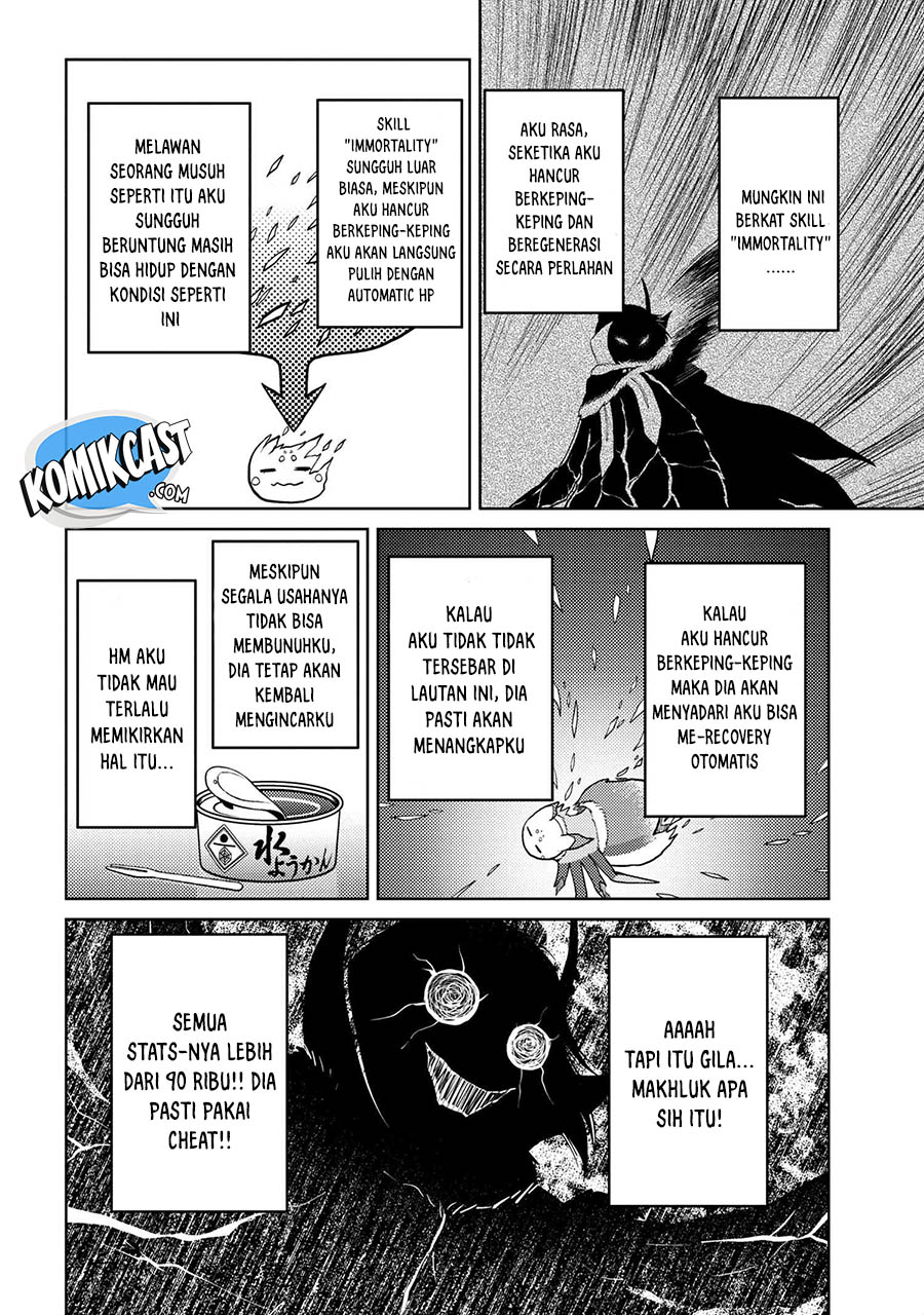 Kumo desu ga, Nani ka? Chapter 44.1 - halaman 7