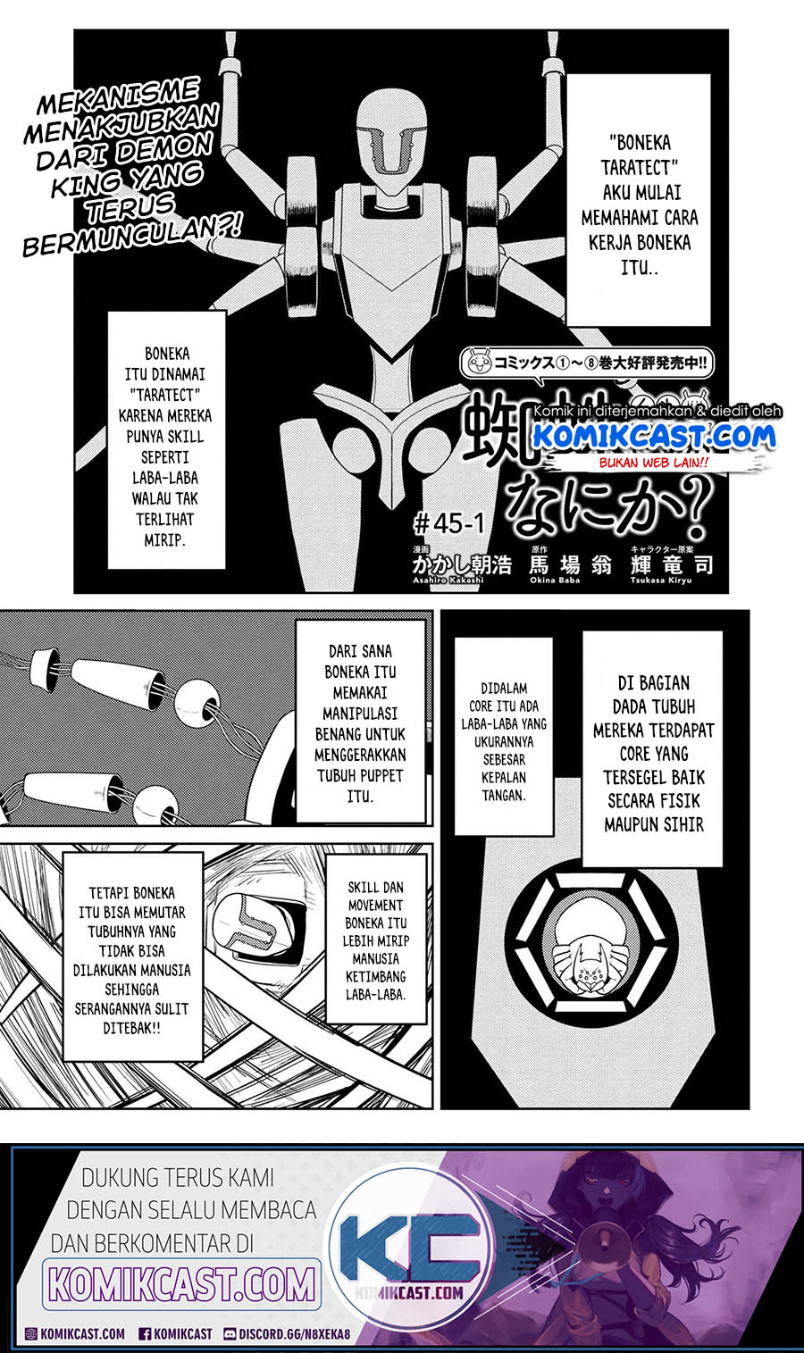 Kumo desu ga, Nani ka? Chapter 45.1 - halaman 2