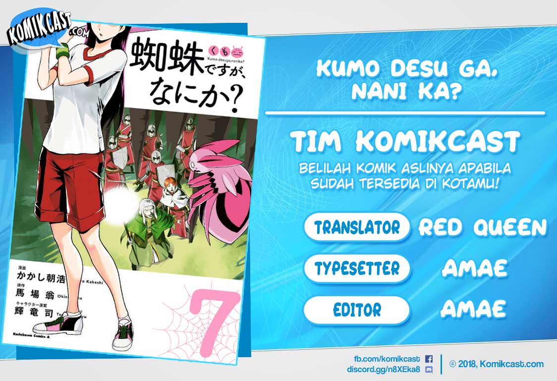 Kumo desu ga, Nani ka? Chapter 45.2 - halaman 1