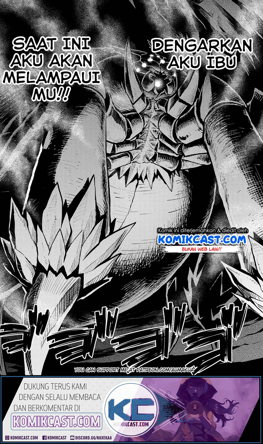 Kumo desu ga, Nani ka? Chapter 45.2 - halaman 17