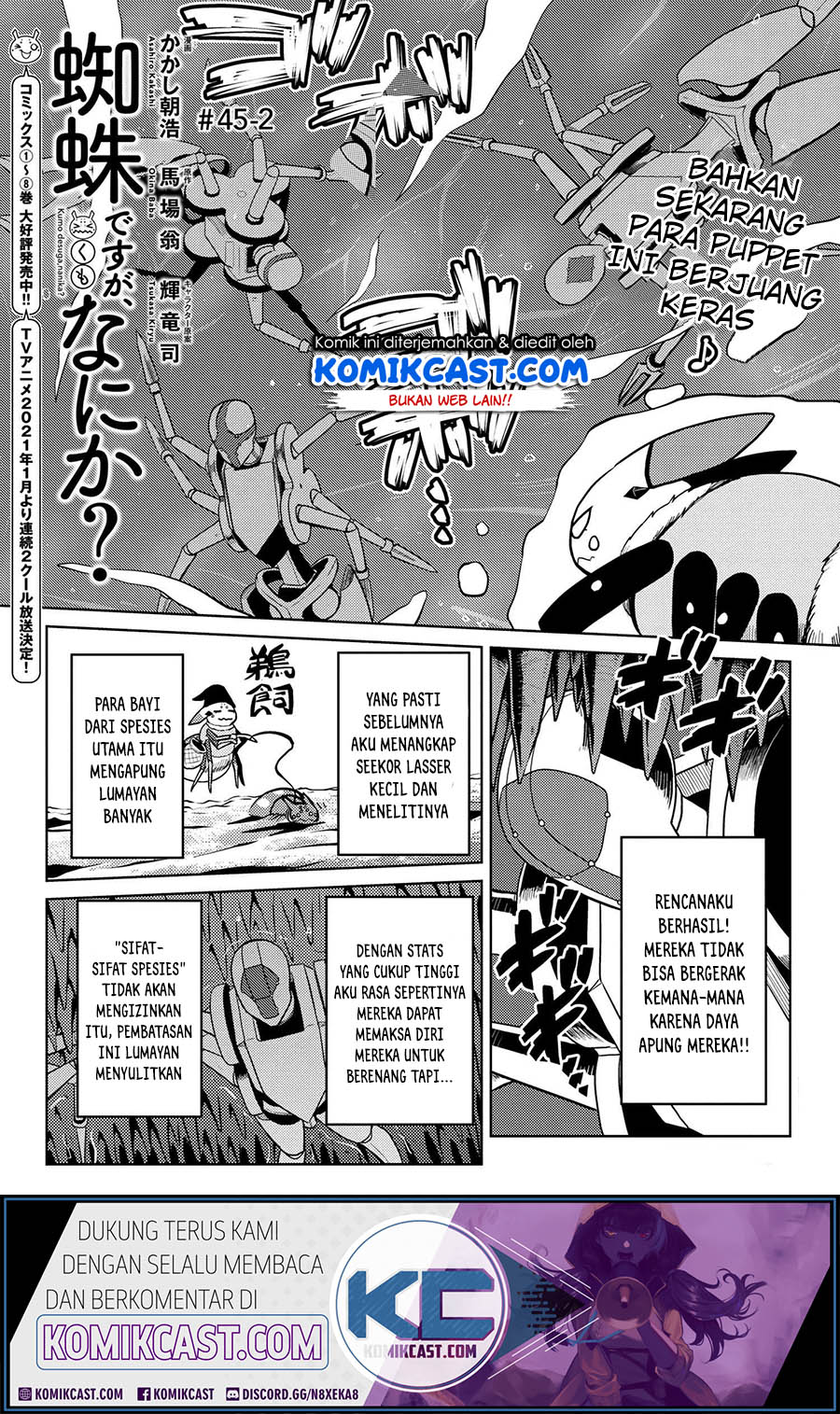 Kumo desu ga, Nani ka? Chapter 45.2 - halaman 2