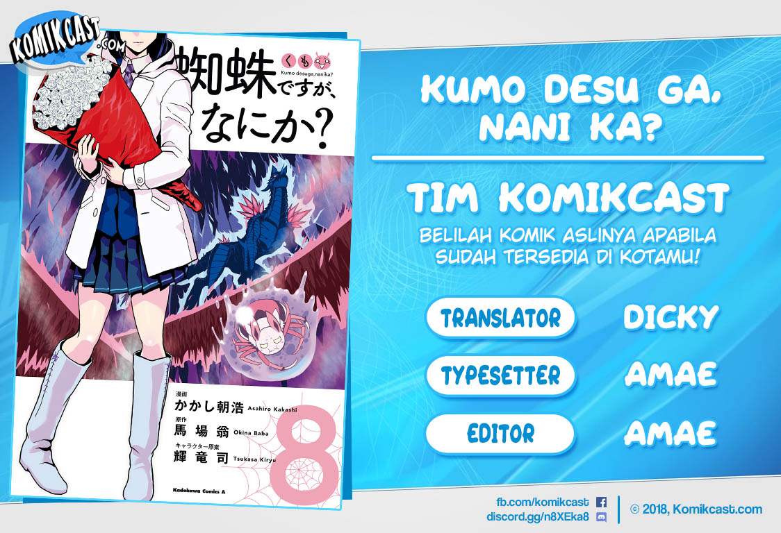 Kumo desu ga, Nani ka? Chapter 46.1 - halaman 1