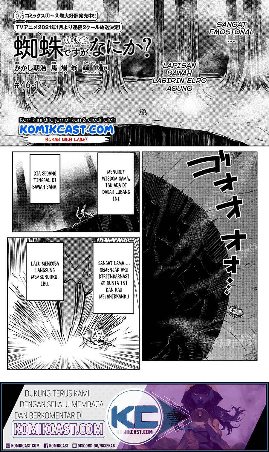 Kumo desu ga, Nani ka? Chapter 46.1 - halaman 2