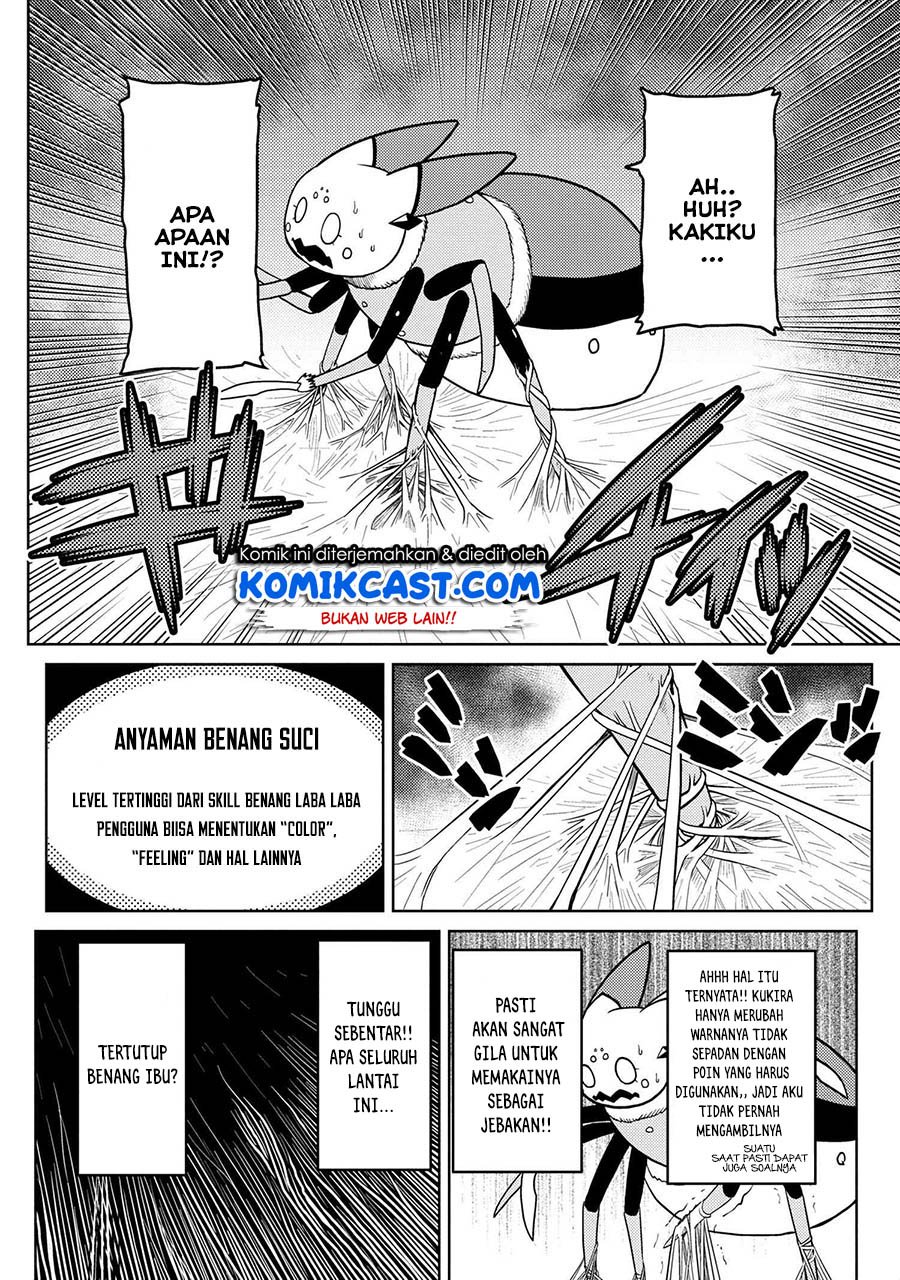 Kumo desu ga, Nani ka? Chapter 46.1 - halaman 9