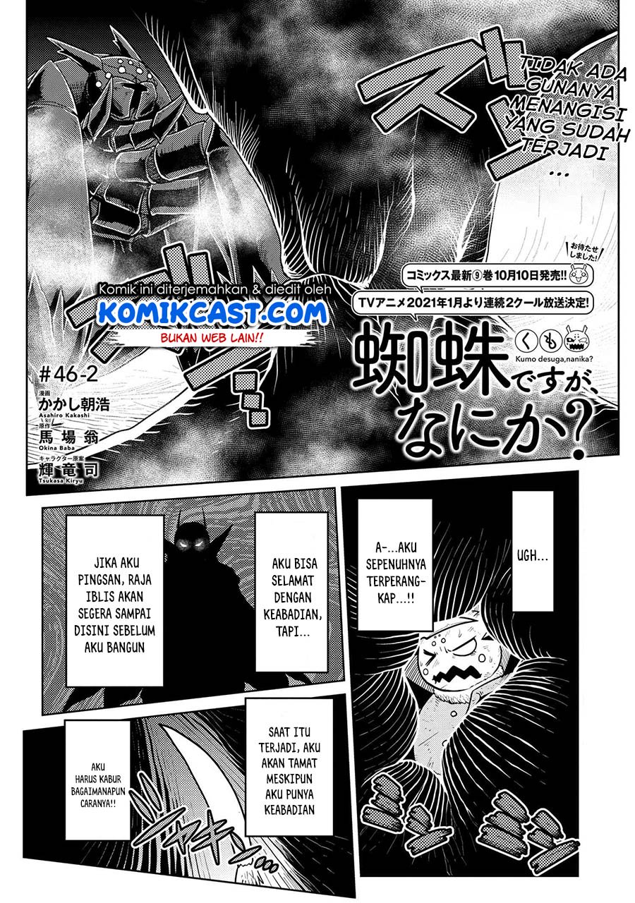 Kumo desu ga, Nani ka? Chapter 46.2 - halaman 2