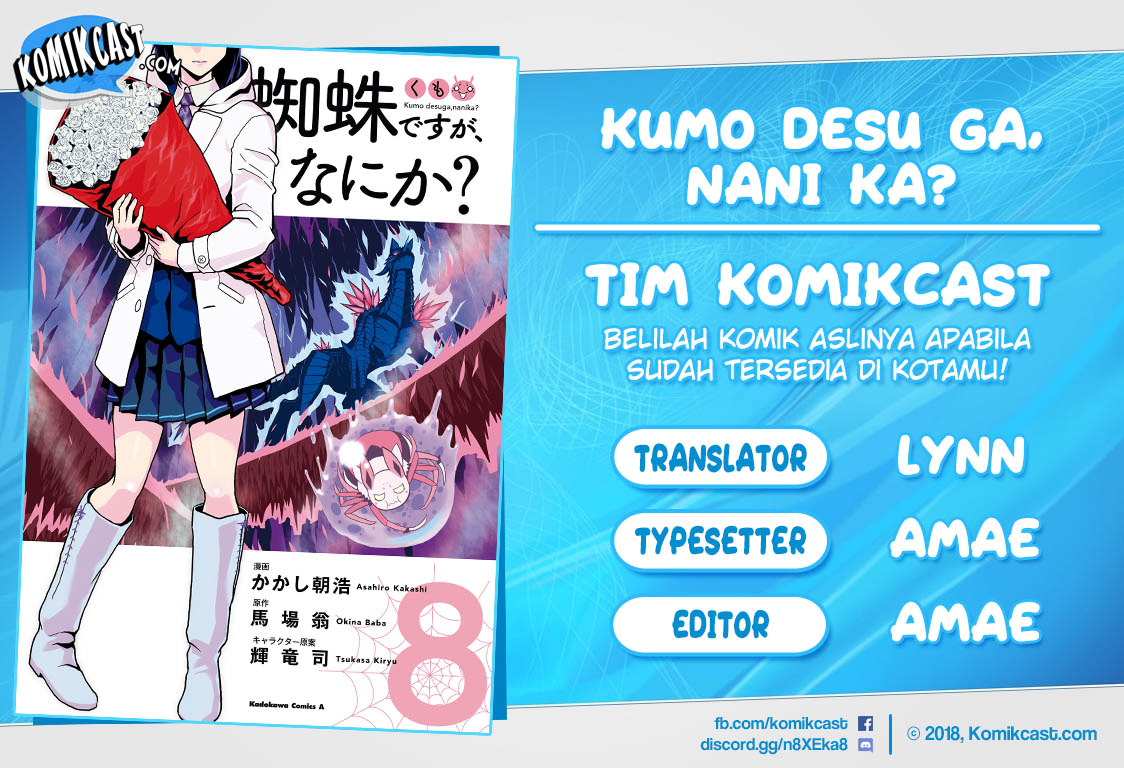 Kumo desu ga, Nani ka? Chapter 47.1 - halaman 1
