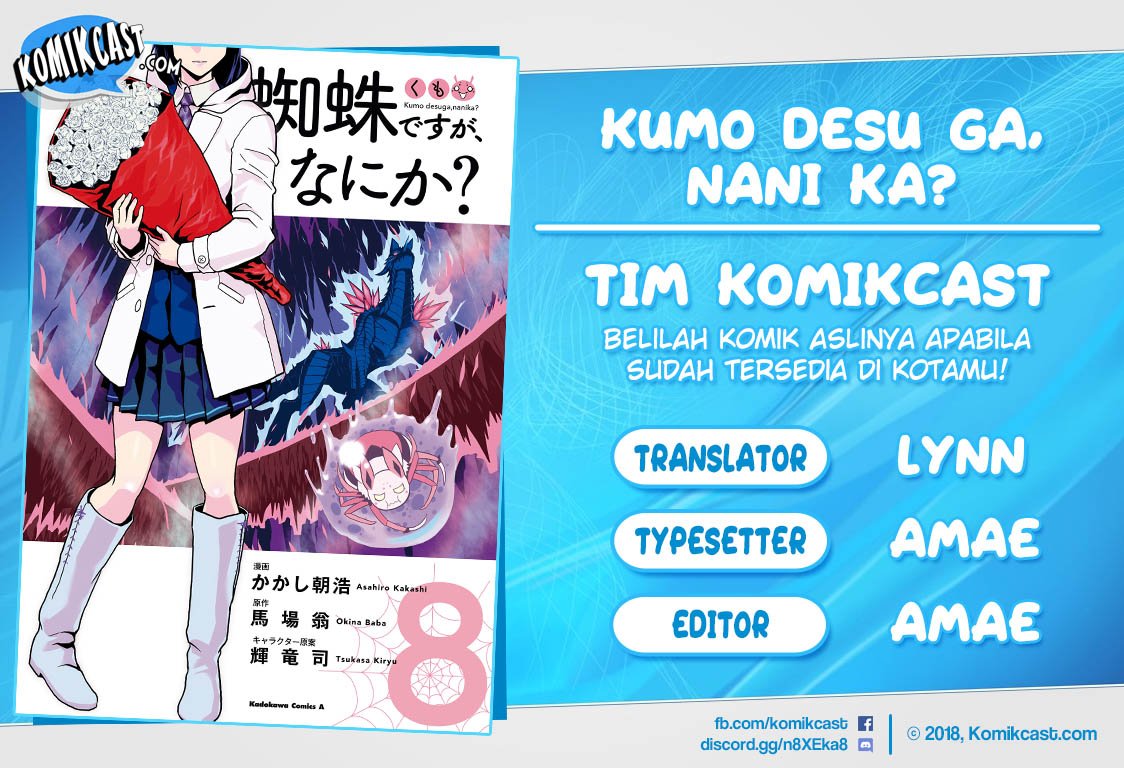 Kumo desu ga, Nani ka? Chapter 47.2 - halaman 1