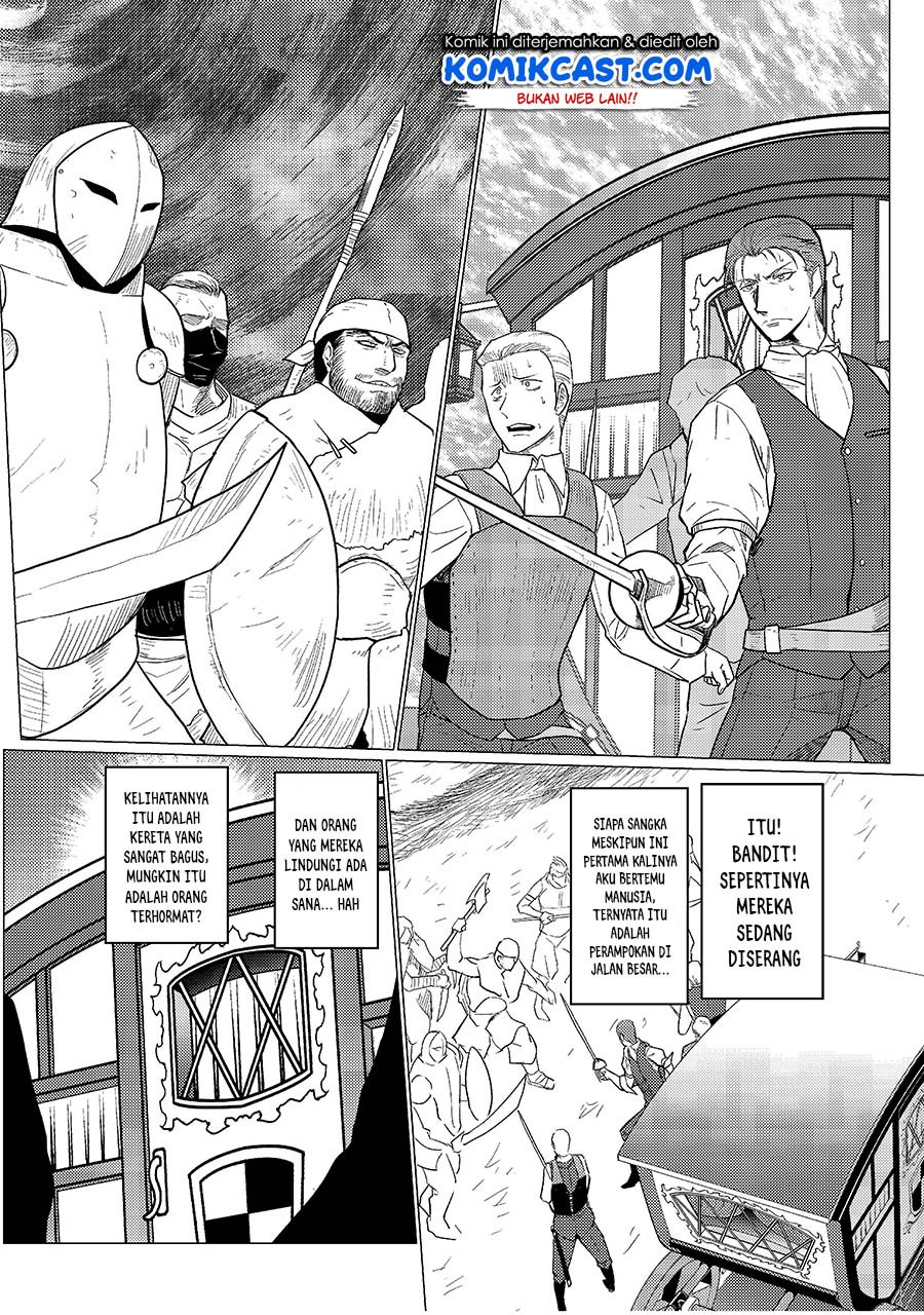 Kumo desu ga, Nani ka? Chapter 47.2 - halaman 11