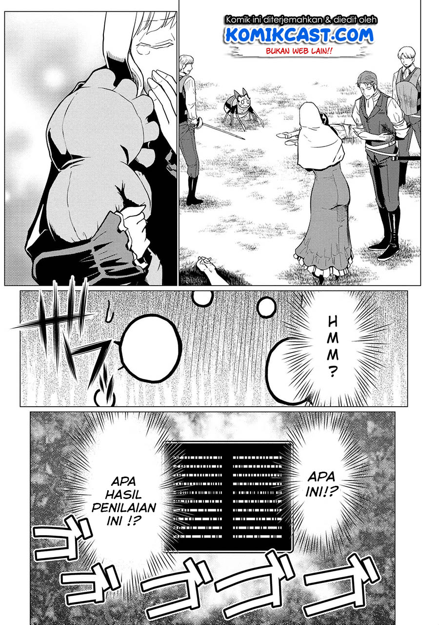 Kumo desu ga, Nani ka? Chapter 48.1 - halaman 11