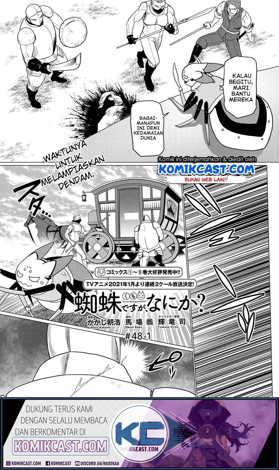Kumo desu ga, Nani ka? Chapter 48.1 - halaman 2