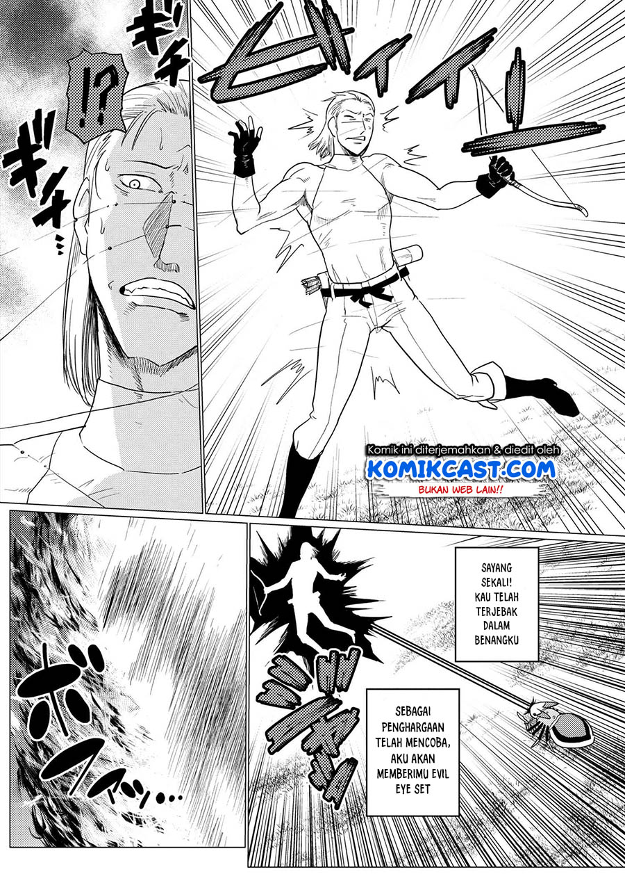Kumo desu ga, Nani ka? Chapter 48.1 - halaman 5