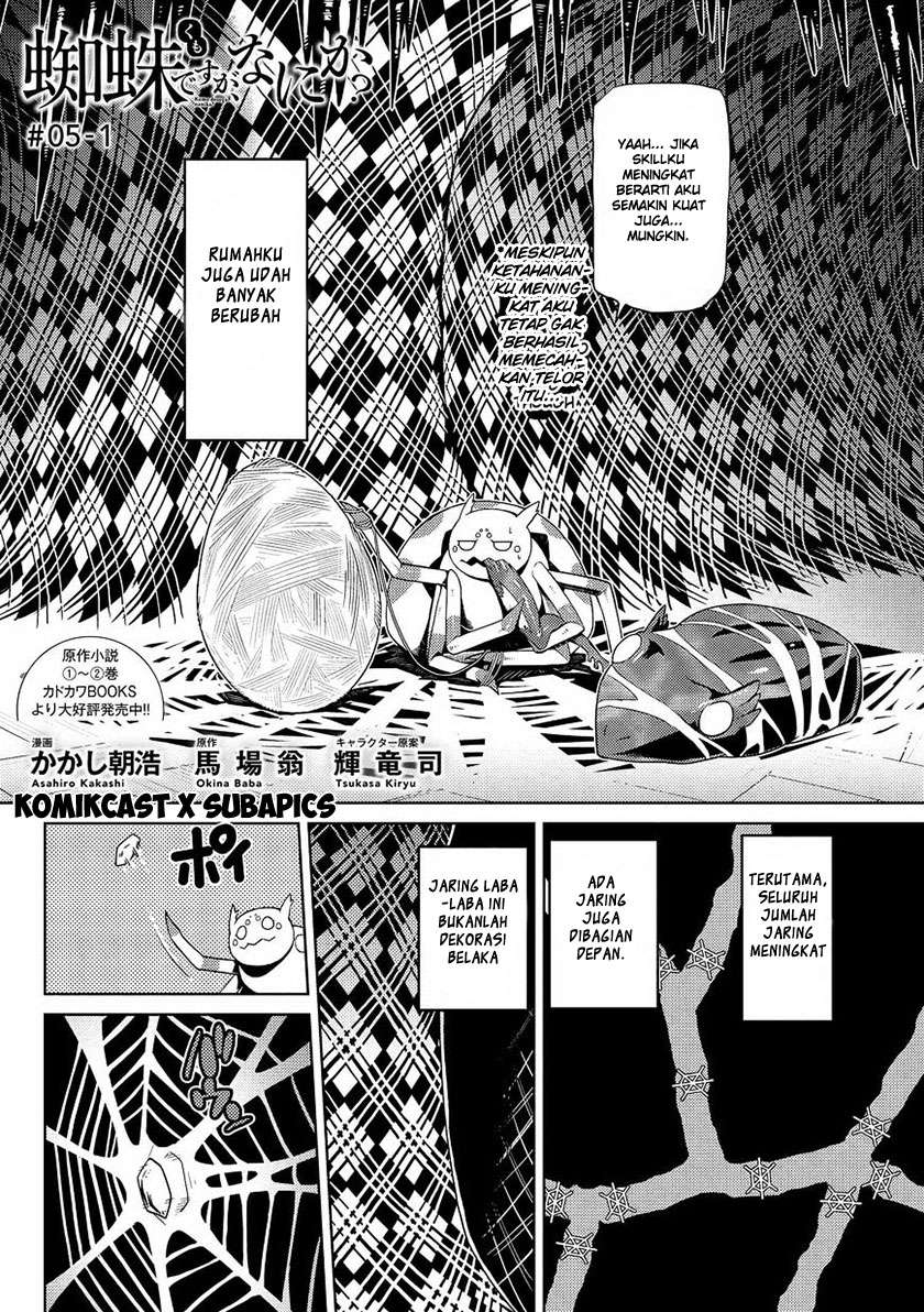 Kumo desu ga, Nani ka? Chapter 5.1 - halaman 3
