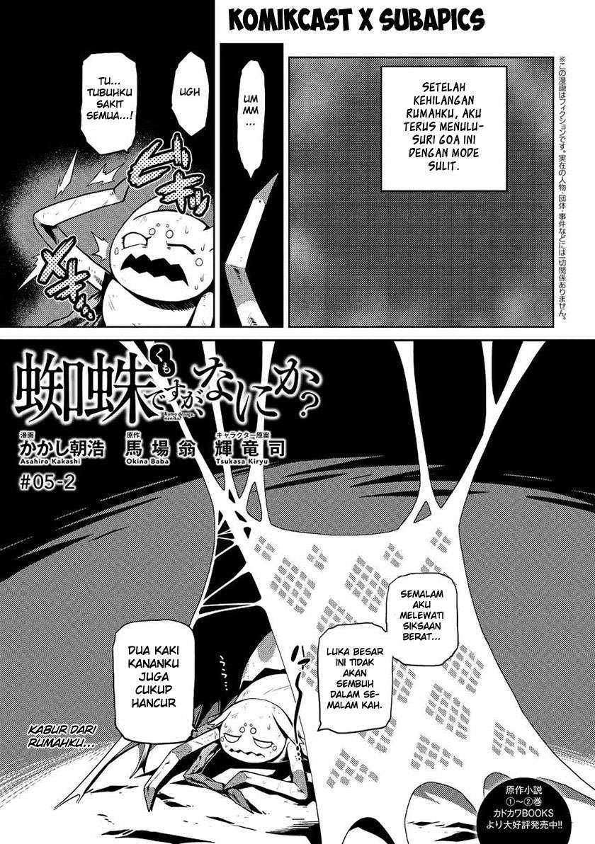 Kumo desu ga, Nani ka? Chapter 5.2 - halaman 1
