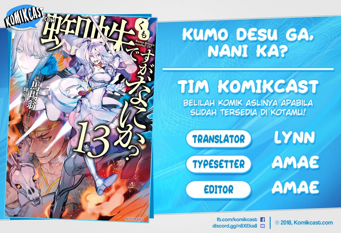 Kumo desu ga, Nani ka? Chapter 50.1 - halaman 1