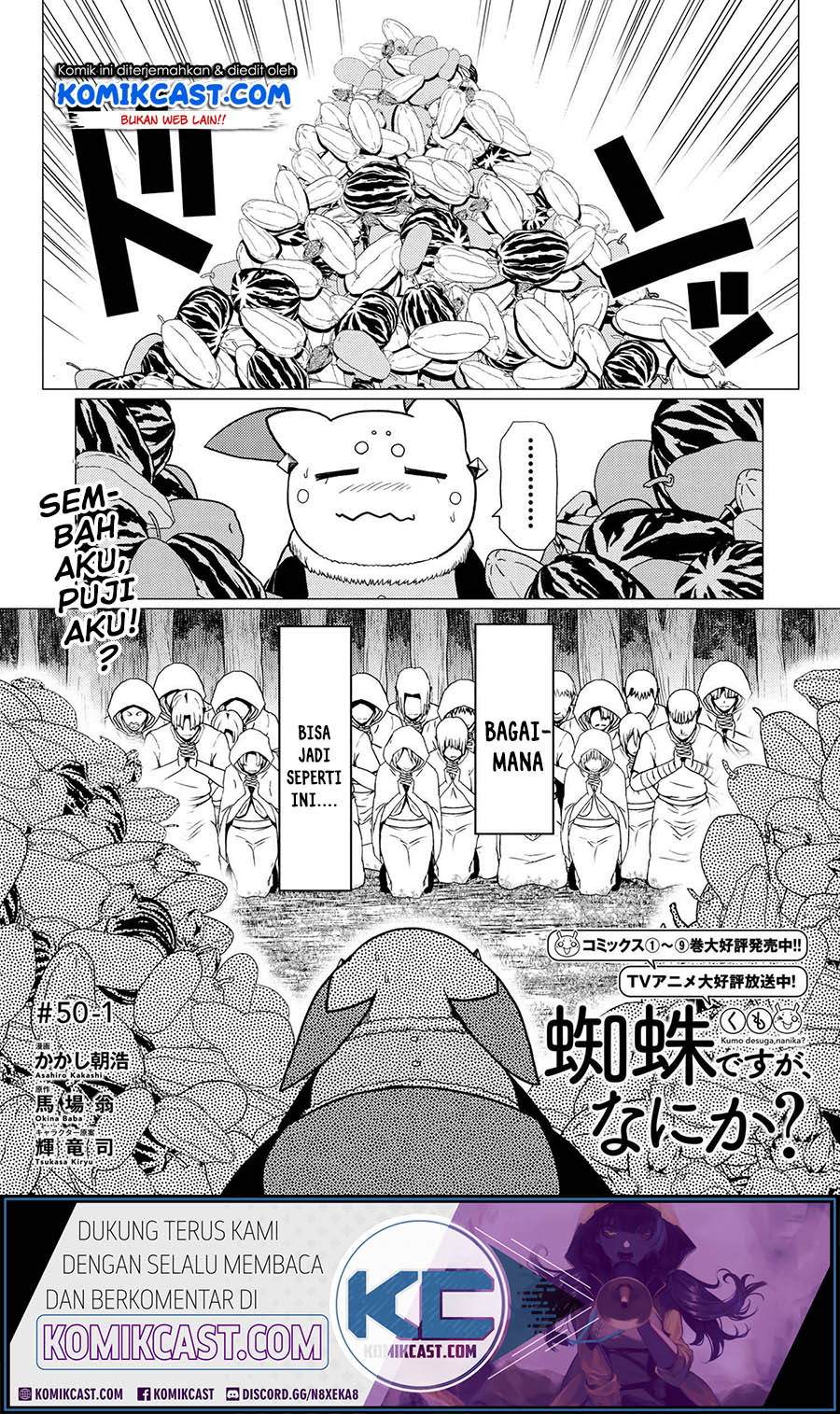 Kumo desu ga, Nani ka? Chapter 50.1 - halaman 2