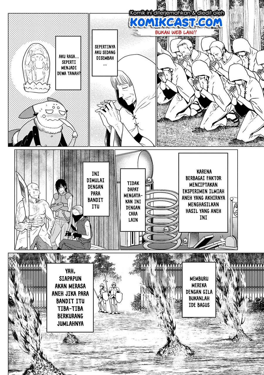 Kumo desu ga, Nani ka? Chapter 50.1 - halaman 3