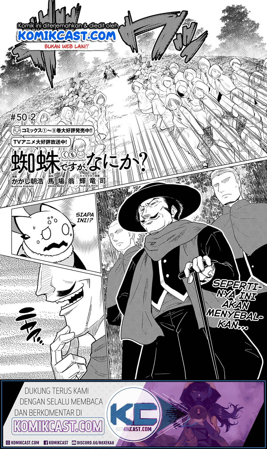 Kumo desu ga, Nani ka? Chapter 50.2 - halaman 2